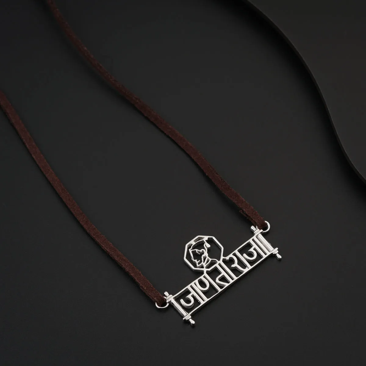 Jaanta Raja (जाणताराजा) , Shivaji Silver Necklace with Suede Cord