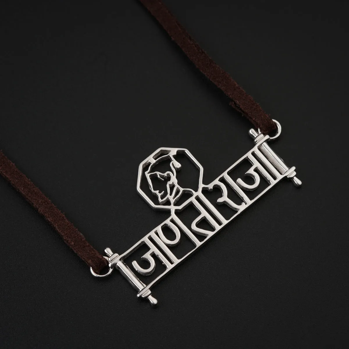 Jaanta Raja (जाणताराजा) , Shivaji Silver Necklace with Suede Cord