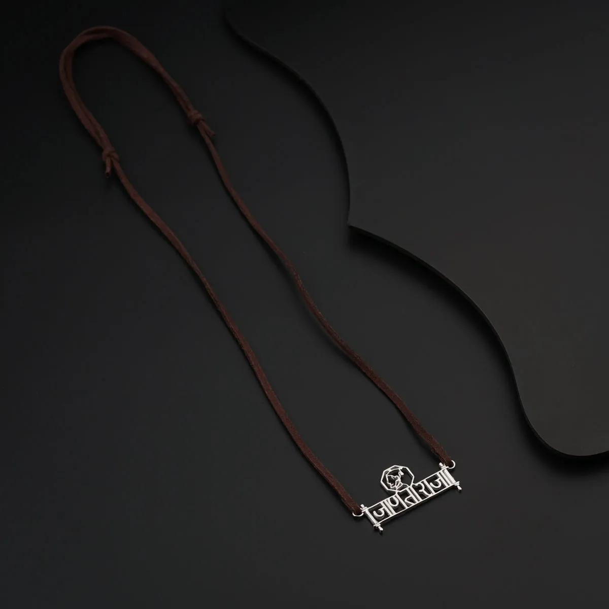 Jaanta Raja (जाणताराजा) , Shivaji Silver Necklace with Suede Cord